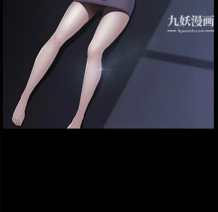 卖身契约 - 第30话 - page 131