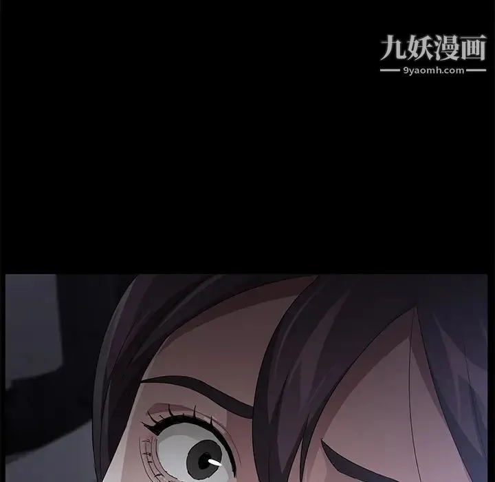 卖身契约 - 第30话 - page 134