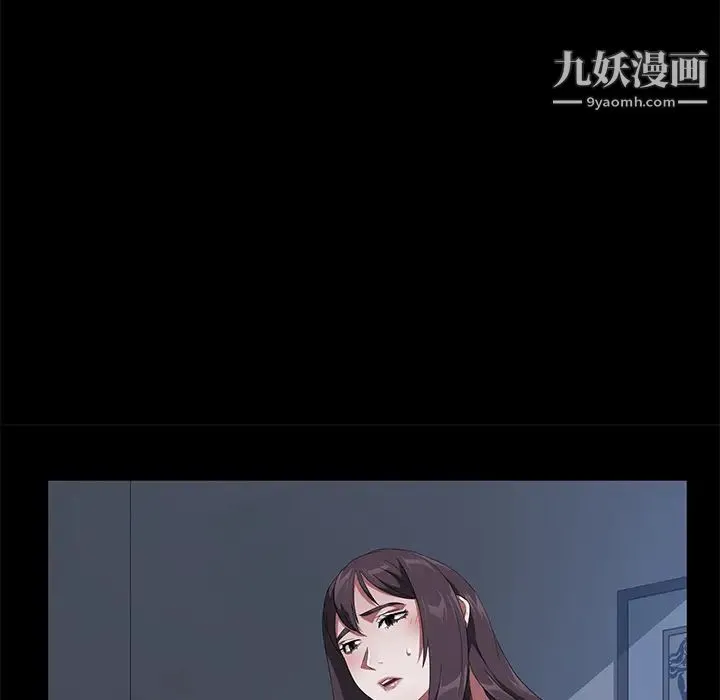 卖身契约 - 第48话 - page 14