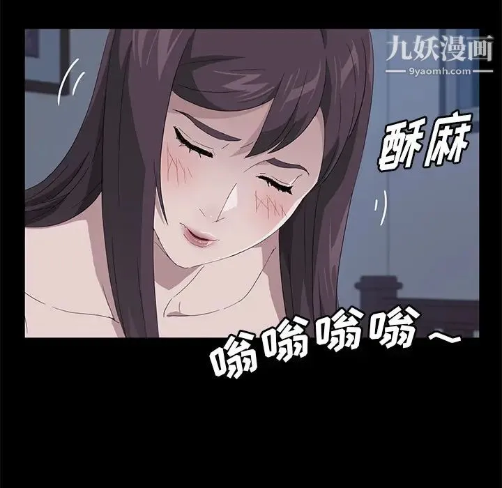 卖身契约 - 第48话 - page 25