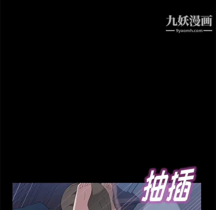 卖身契约 - 第48话 - page 29