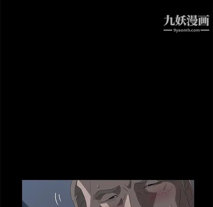 卖身契约 - 第48话 - page 37