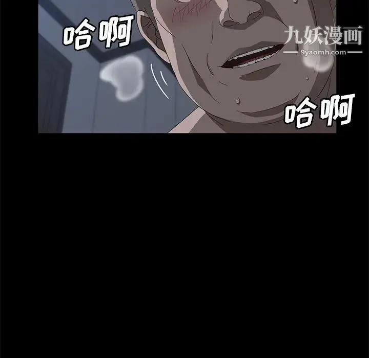 卖身契约 - 第48话 - page 38