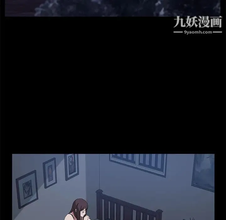 卖身契约 - 第48话 - page 45
