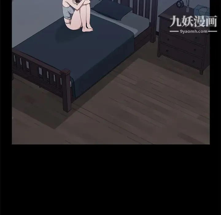 卖身契约 - 第48话 - page 46