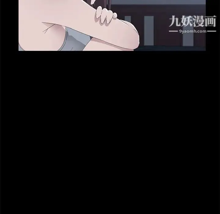 卖身契约 - 第48话 - page 48
