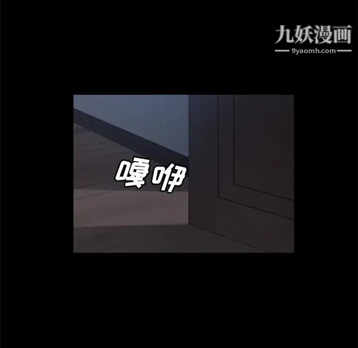 卖身契约 - 第48话 - page 49