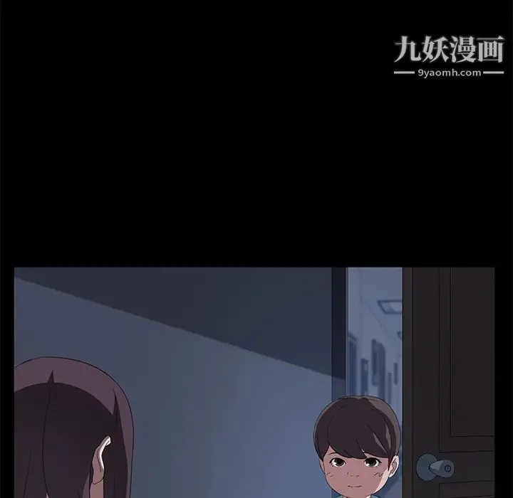 卖身契约 - 第48话 - page 50