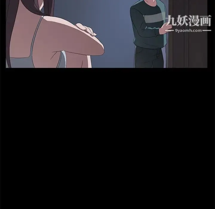 卖身契约 - 第48话 - page 51