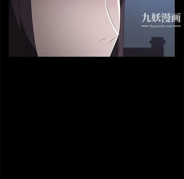 卖身契约 - 第48话 - page 56