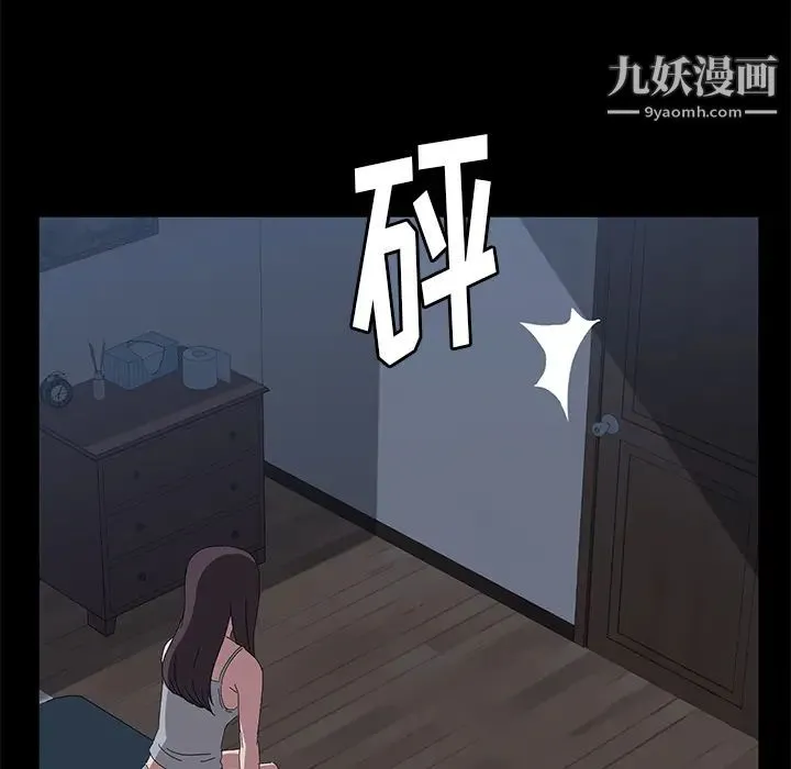 卖身契约 - 第48话 - page 57