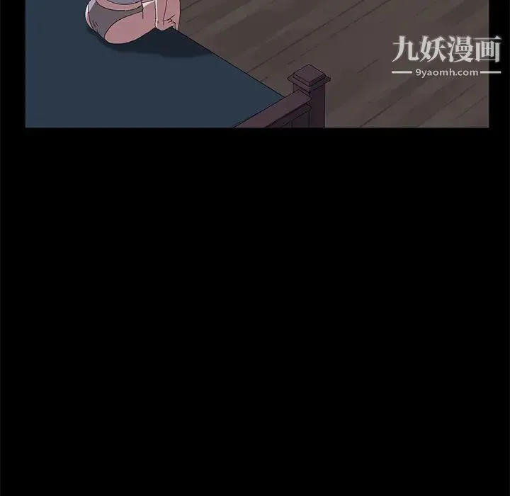 卖身契约 - 第48话 - page 58