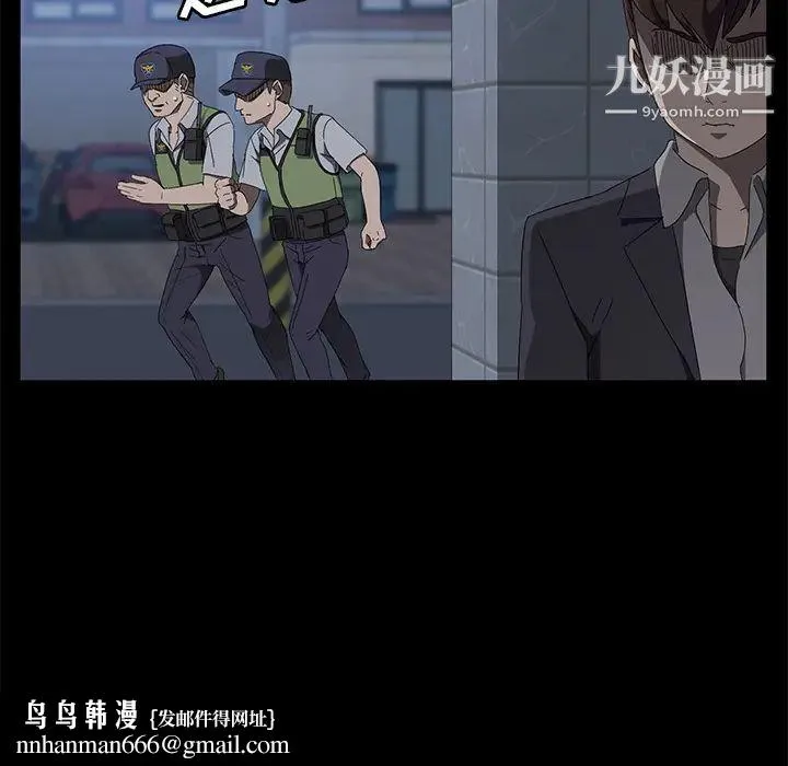 卖身契约 - 第48话 - page 64