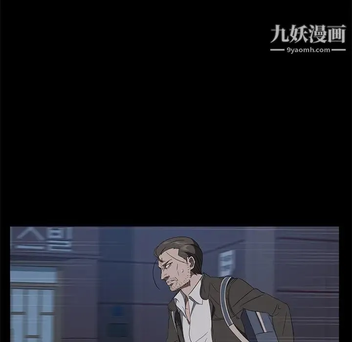 卖身契约 - 第48话 - page 68