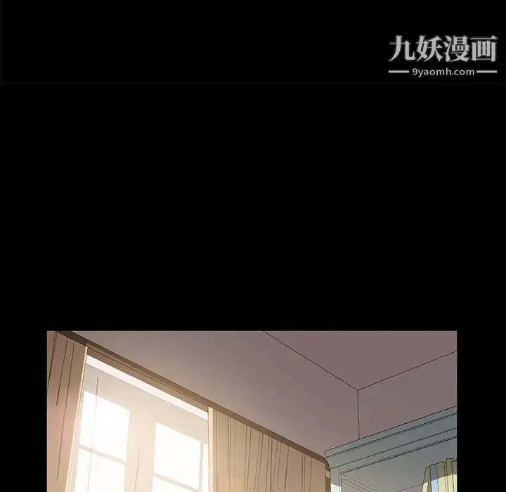 卖身契约 - 第48话 - page 76