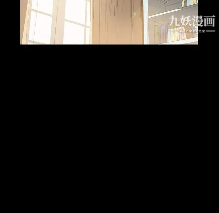 卖身契约 - 第48话 - page 77