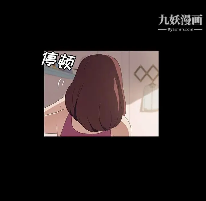 卖身契约 - 第48话 - page 85