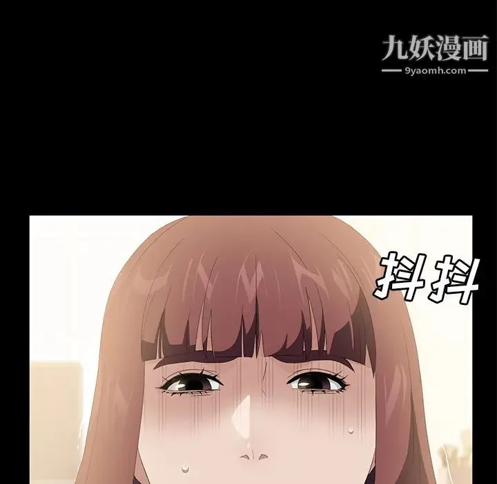 卖身契约 - 第48话 - page 91