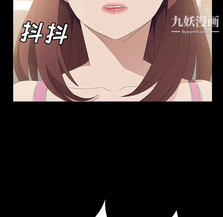 卖身契约 - 第48话 - page 92