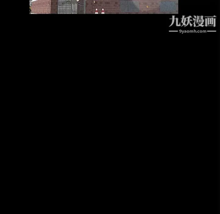 卖身契约 - 第48话 - page 94