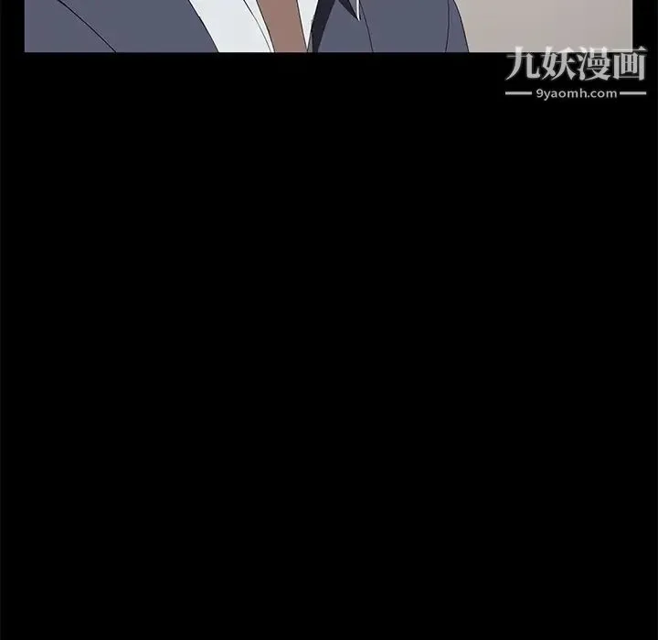 卖身契约 - 第48话 - page 103
