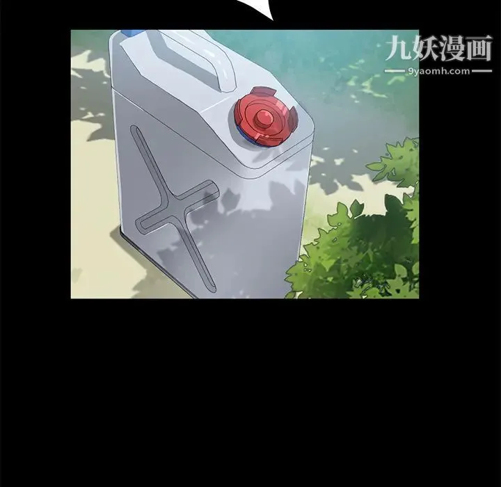 卖身契约 - 第48话 - page 111