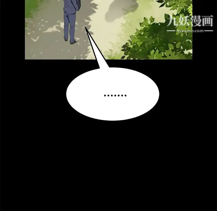 卖身契约 - 第48话 - page 115