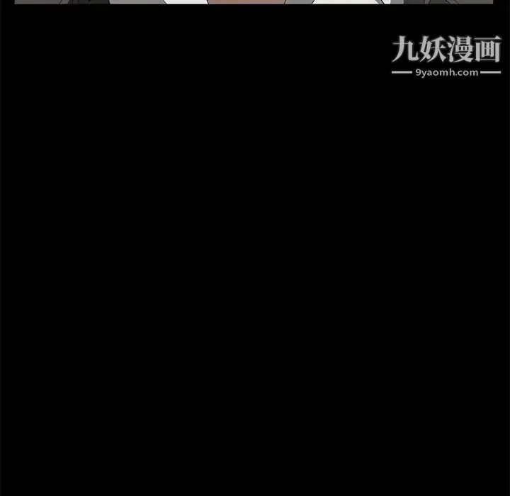 卖身契约 - 第48话 - page 123