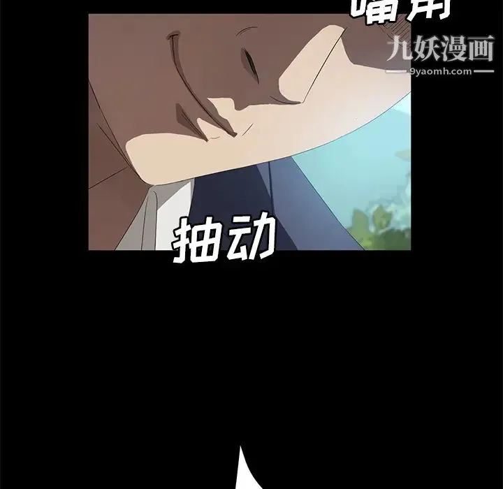 卖身契约 - 第49话 - page 19