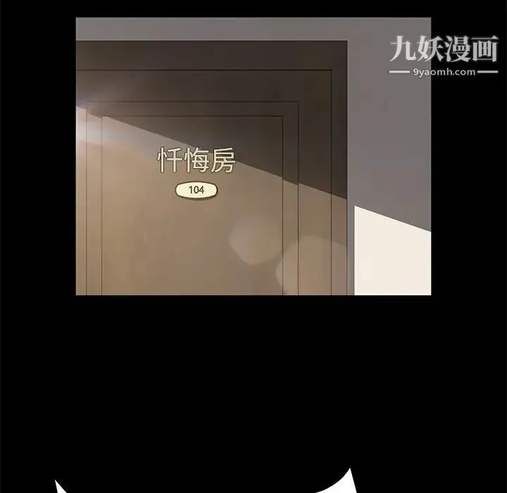 卖身契约 - 第49话 - page 22
