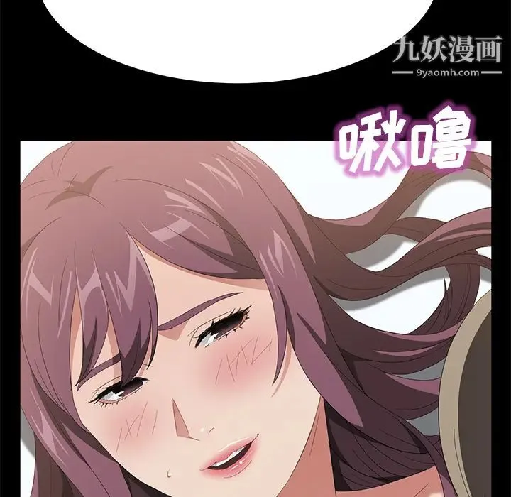 卖身契约 - 第49话 - page 35