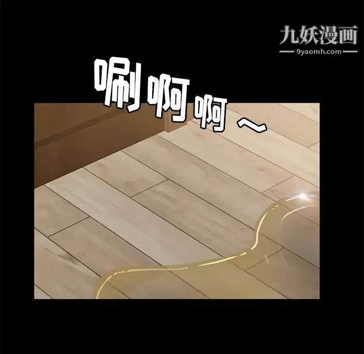 卖身契约 - 第49话 - page 39