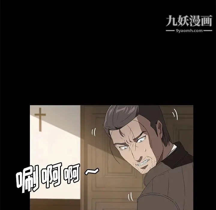 卖身契约 - 第49话 - page 42