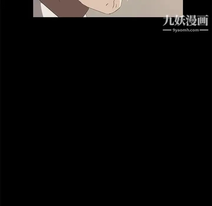 卖身契约 - 第49话 - page 52