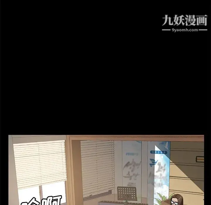 卖身契约 - 第49话 - page 65