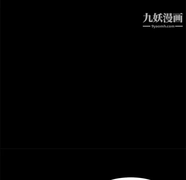 卖身契约 - 第49话 - page 72