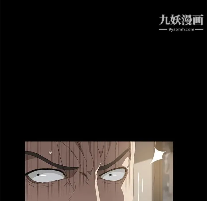 卖身契约 - 第49话 - page 83