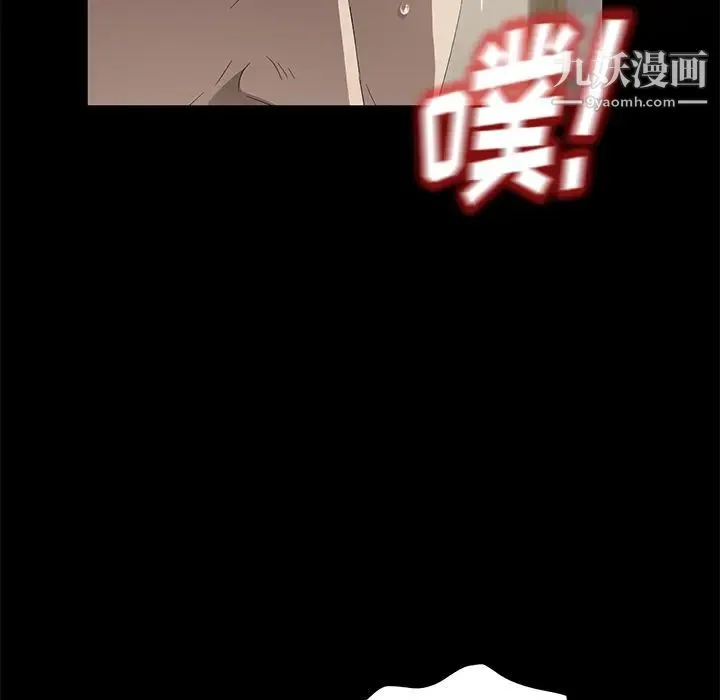 卖身契约 - 第49话 - page 84