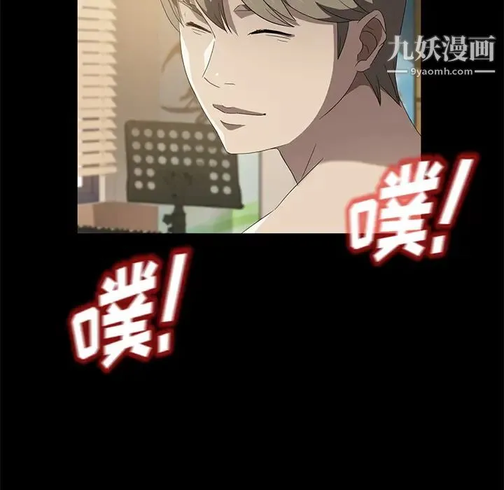 卖身契约 - 第49话 - page 89