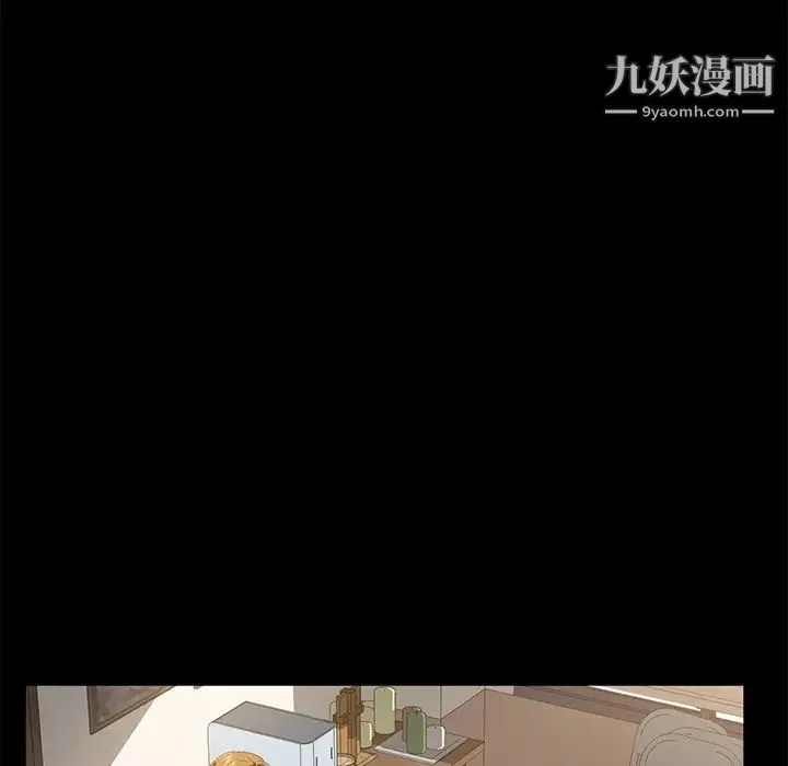 卖身契约 - 第49话 - page 91