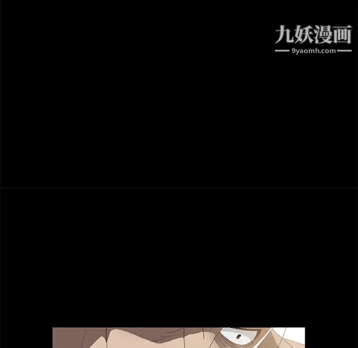 卖身契约 - 第49话 - page 93