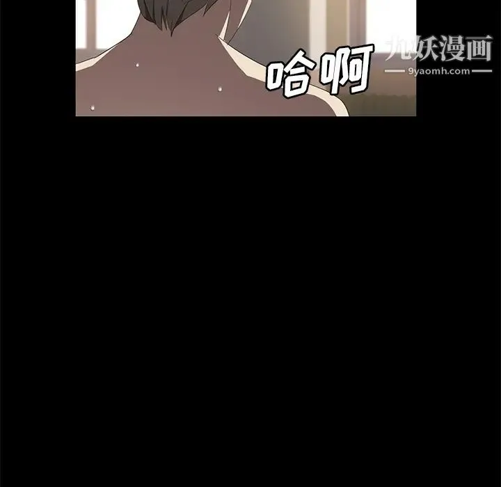 卖身契约 - 第49话 - page 113
