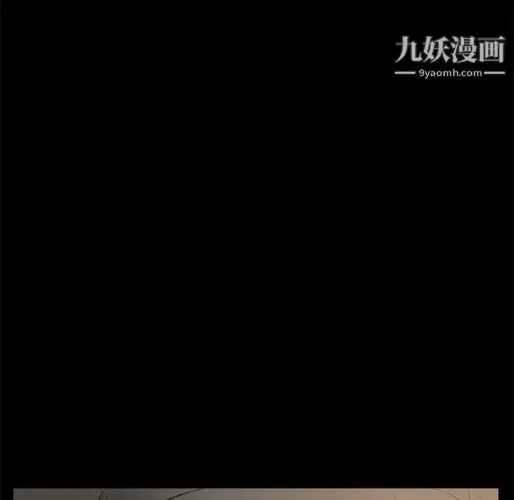 卖身契约 - 第49话 - page 129