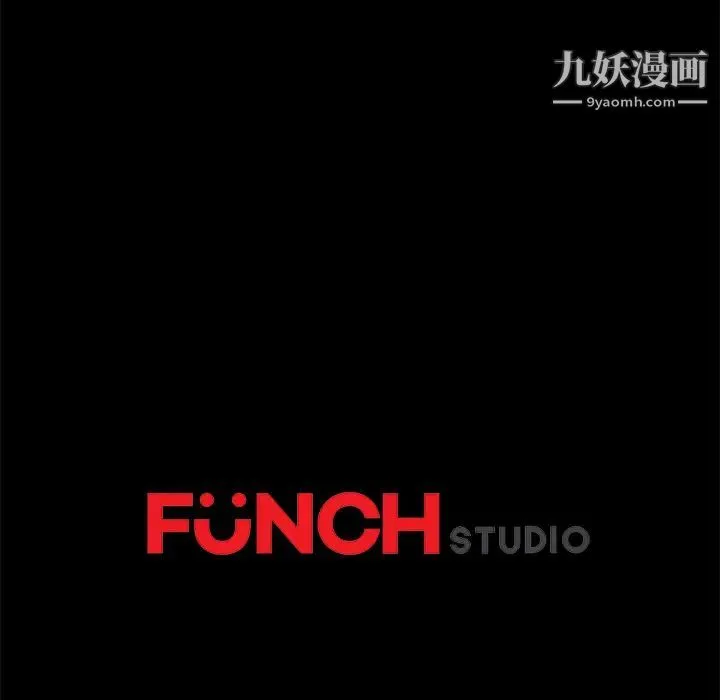 卖身契约 - 第49话 - page 132