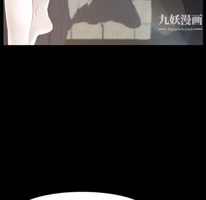 卖身契约 - 第6话 - page 32