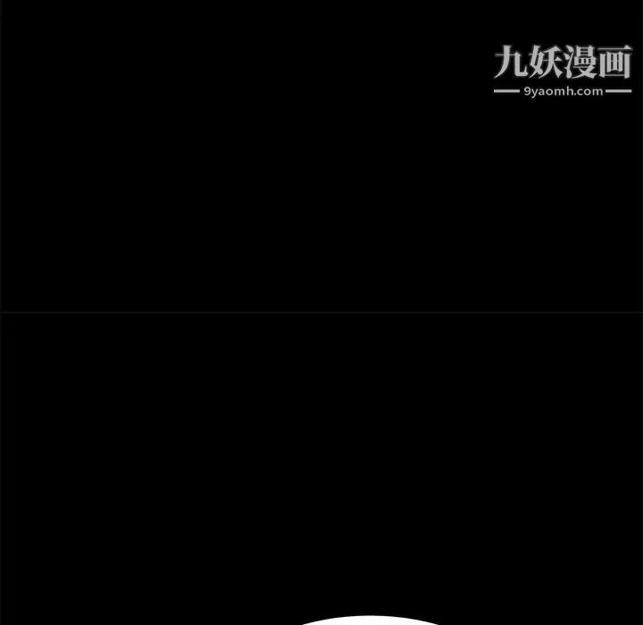卖身契约 - 第6话 - page 61
