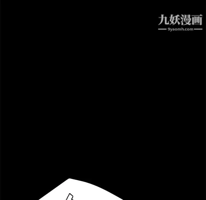卖身契约 - 第6话 - page 100