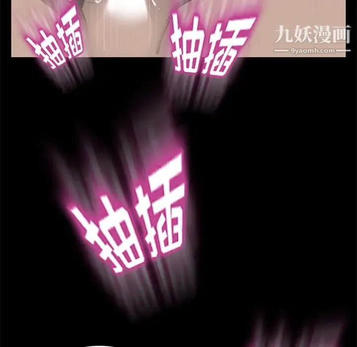 卖身契约 - 第6话 - page 115