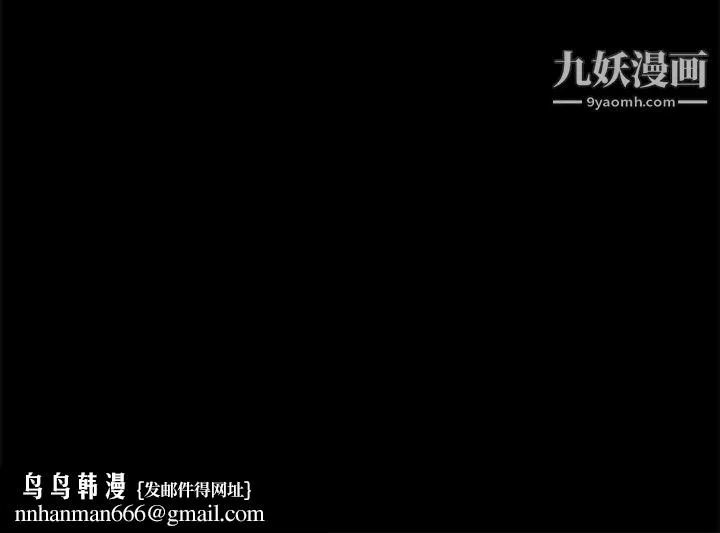 卖身契约 - 第6话 - page 153