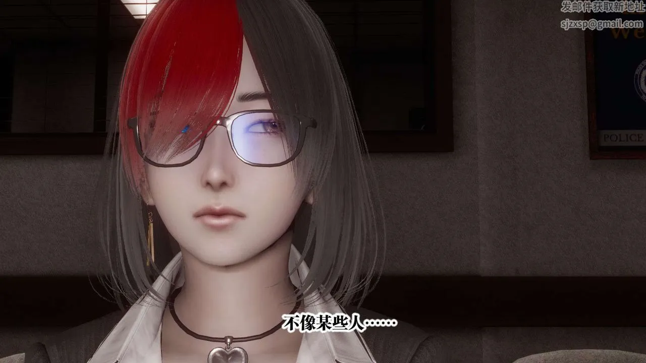 [3D]都市欲灵 - 第03话 - page 7